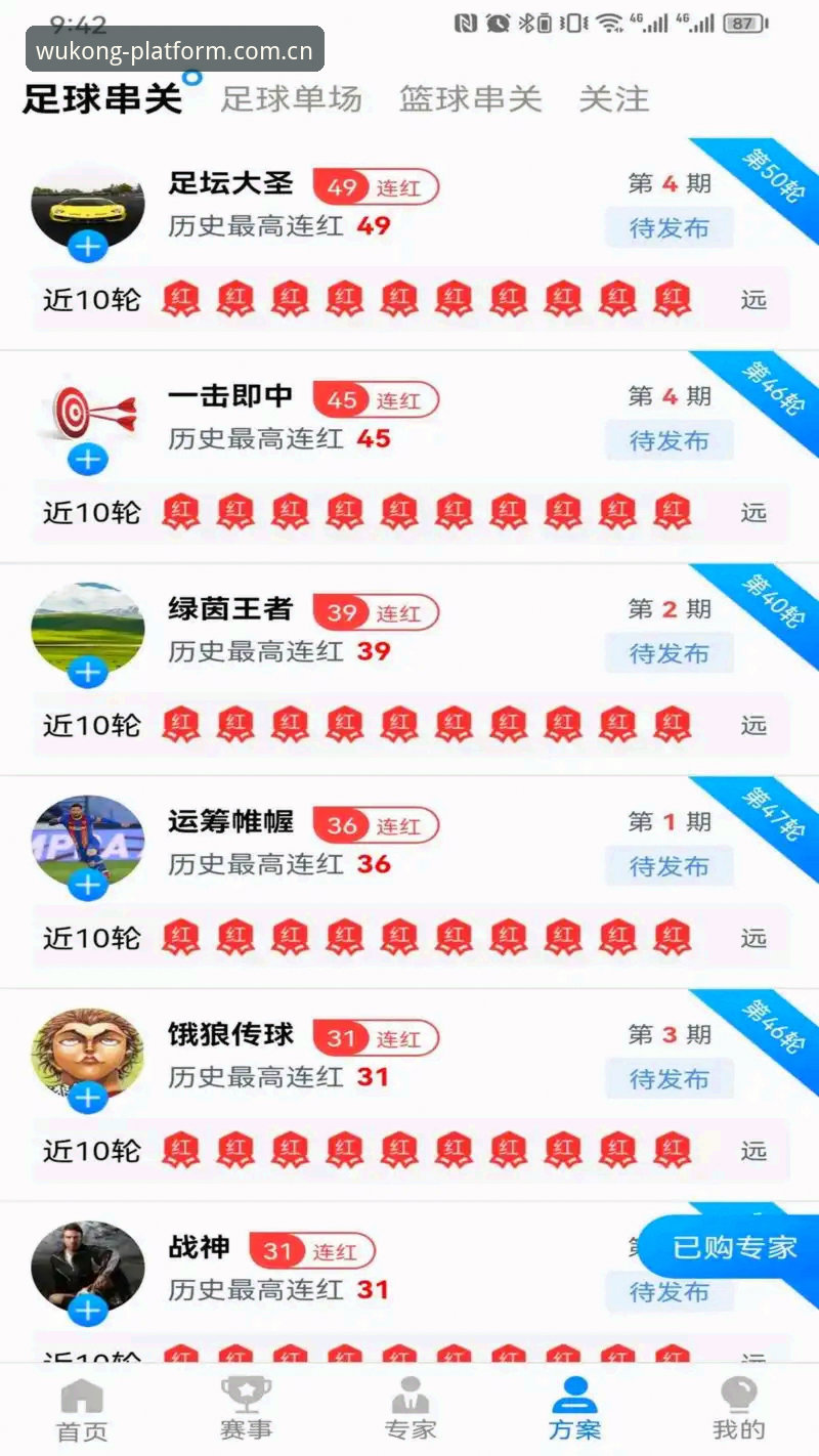 悟空体育入口实用指南：从官网登录到安卓版高效使用必备知识